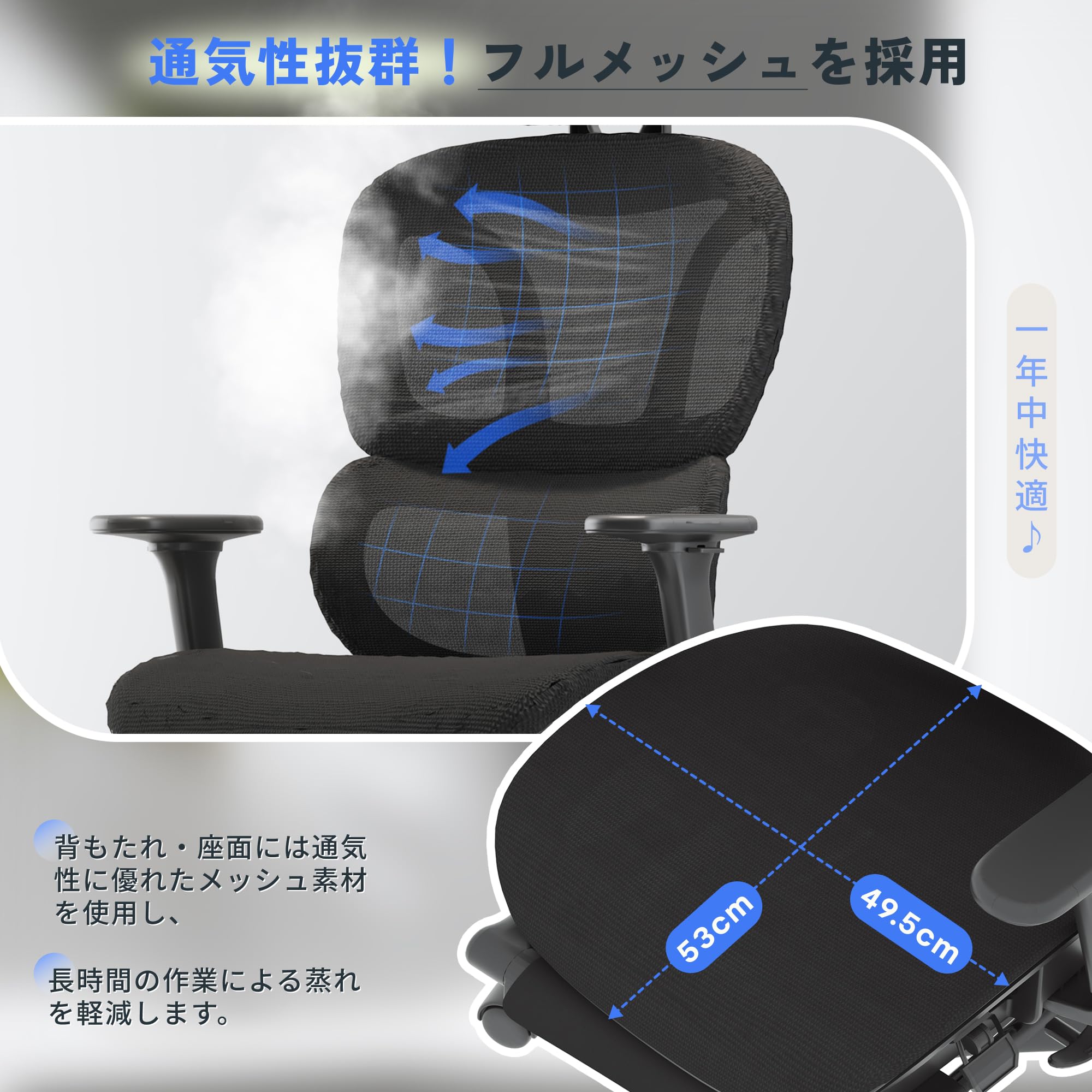 Amazon.co.jp: FLEXISPOT オフィスチェア デスクチェア C7 人間工学